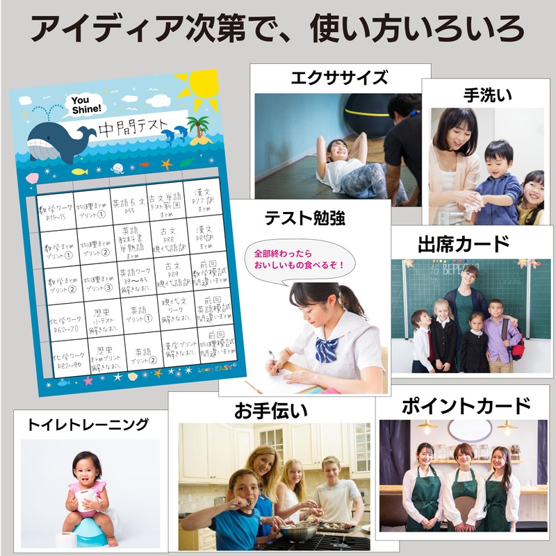 LearnEASY Bingo Cards, Goal Achievement, Reward Stickers, To-Do List, Good