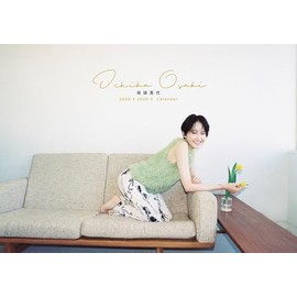 Tabletop CL25-4523 Makoka Osaka, Begins in April, 2025, Calendar Begins in April