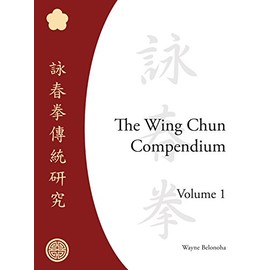The Wing Chun Compendium, Volume One