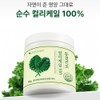 Healthy Delivery 2 cans of curly kale powder, freeze-dried 100%