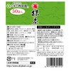 Plum Matcha Value Pack (0.08 oz (2 g) x 50