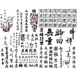 Fake Tattoos Temporary Tattoo with Chinese Character Waterproof for Men and Women Durable Simulation Arm Ankle Personality Tattoo in Chinese Style