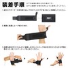 GronG Wrist Wraps, Muscle Training, Bench Press, Wrist Support, Unisex,