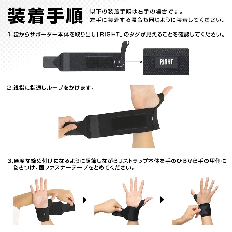 GronG Wrist Wraps, Muscle Training, Bench Press, Wrist Support, Unisex,