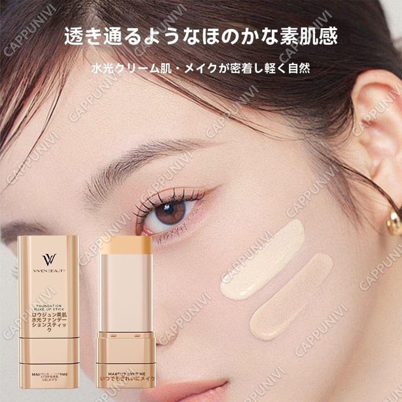 VIVIEN BEAUTY Foundation Stick, Double End, 2 in 1 Design,