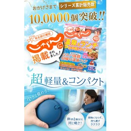 LIXIA Neck Pillow, Pump Type, Lightweight, Compact, Headrest, Airplane Neck Pillow, For Travel, Air Type (Train/Airplane/Car) (Blue)