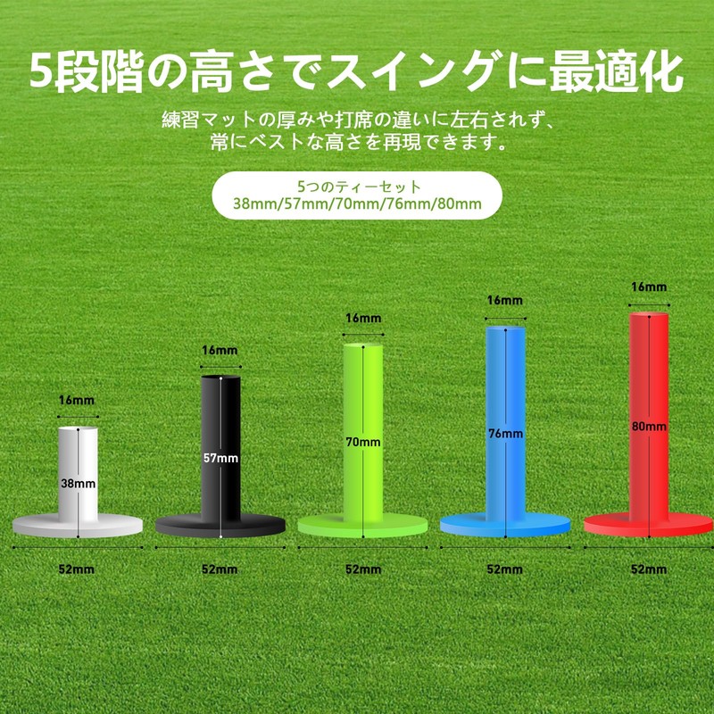 T-738 Golf Tees, Compatible with Practice Mat, Rubber Tees, Rubber