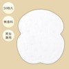 Como Life Underarm Sweat Pads, 50 Pieces, Underarm Sweat Absorption,