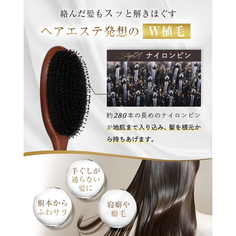 ILCSI Illuchi Hair Beauty Brush Wood, Small (Square Square)