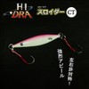 suroida- CT G (suro-zigingu Metal Jig)