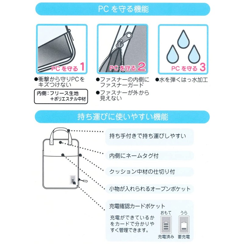Skater PPCT2-A I'm Doraemon Sanrio Tablet Case, Large