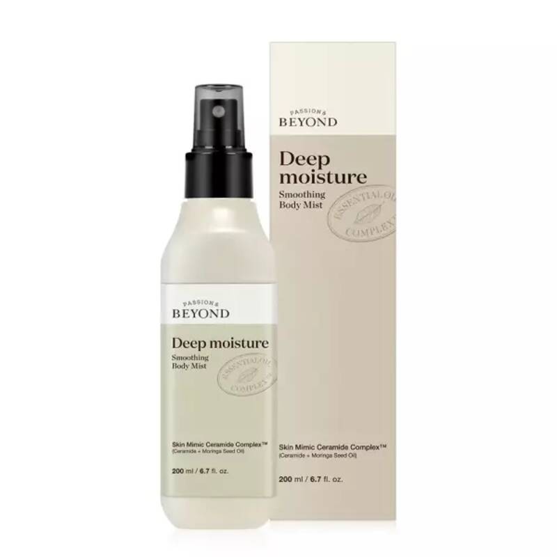 Meoncell Elizabetharden Eight Hour Cream Lightly Scented 50ml single type