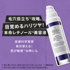 Kiehl's DS RTN Renewing Serum, 3.4 fl oz (10 ml)