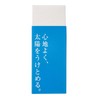 Nesno Balance Defense UV, 1.8 oz (50 g), SPF23PA++, Sensitive