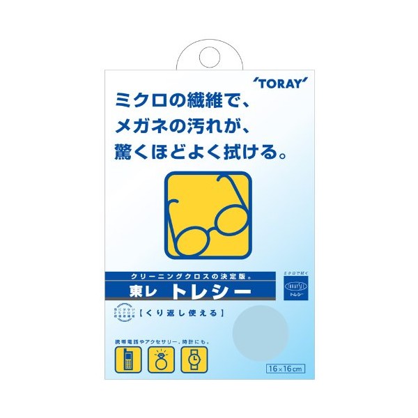 Toray Trecy Sky Blue