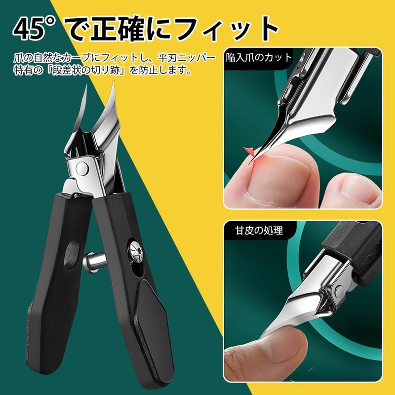 Nail Clipper, Diagonal Blade, 45° Design, Large Opening, Compatible with