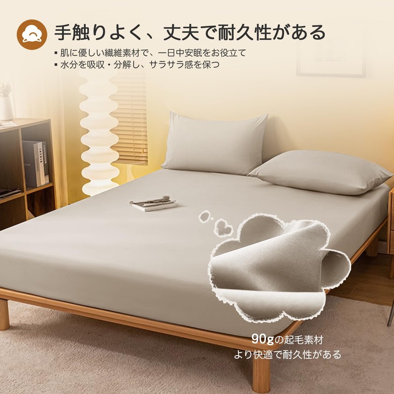PRETYDAY Fitted Sheet, Waterproof Sheet, High Density Fabric, Mattress Cover,