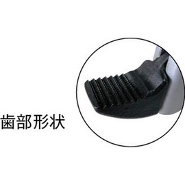 HIT ACPW-250 Aluminum Corner Pipe Wrench 9.8 inches (250 mm)