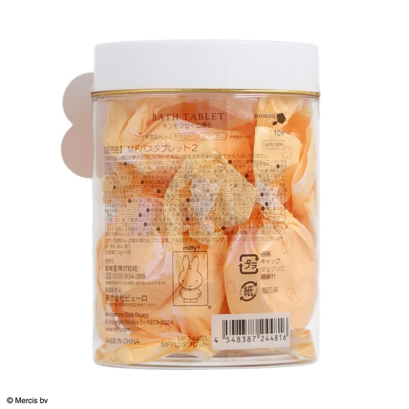 Shobido MF24481 Miffy Osmanthus Gift Bath Bullet, Dick Bruna