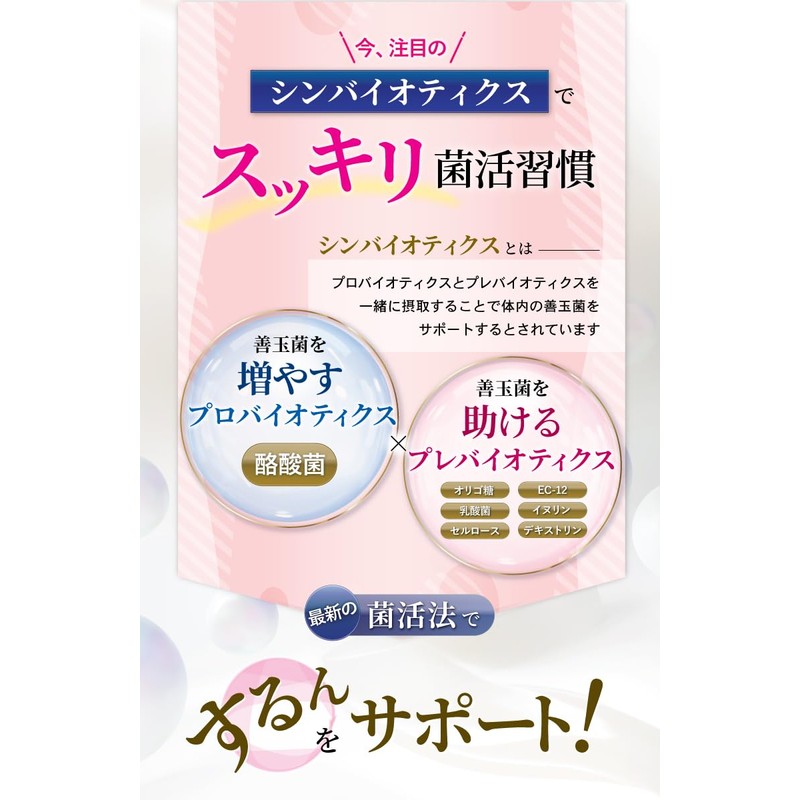 Bioria Lactobacillus Supplement, 10 Trillion Butyric Acid Bacteria, 100 Million