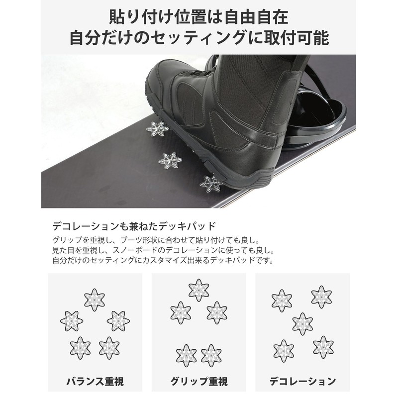 VAXPOT VA-2813 CLR Snowboard Deck Pads, Set of 5, Snow