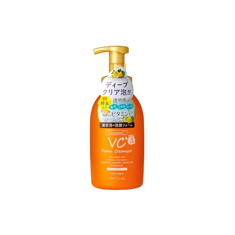 Platinum Label Vitamin C Enzyme Formulated Foam Facial Wash