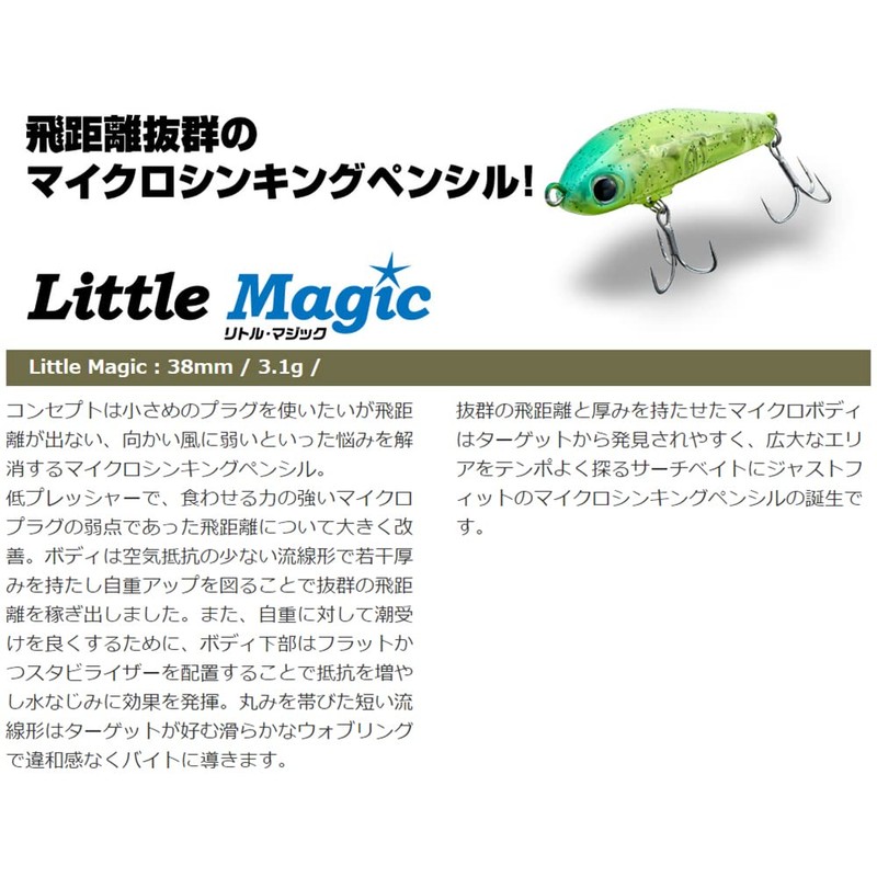 aqua wave little magic #a80 c. lime chart