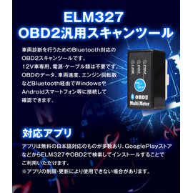 Maxwin M-OBD-V01A OBDII Multimeter ELM327 OBD Adapter, Bluetooth, Wireless, Submeter, Speedometer, Tachometer, Log Playback, Map Linking, OBD2 Scanning Tool, On/Off Button, Bluetooth 4.0