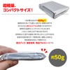 Survival Sheet, Set of 3, Disaster Preparedness Goods, Thermal Sheet,