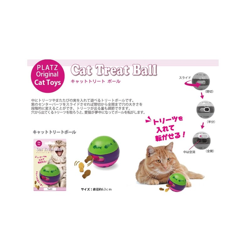 PLATZ PET SUPPLIS&FUN Cat Toy Cat Treat Ball