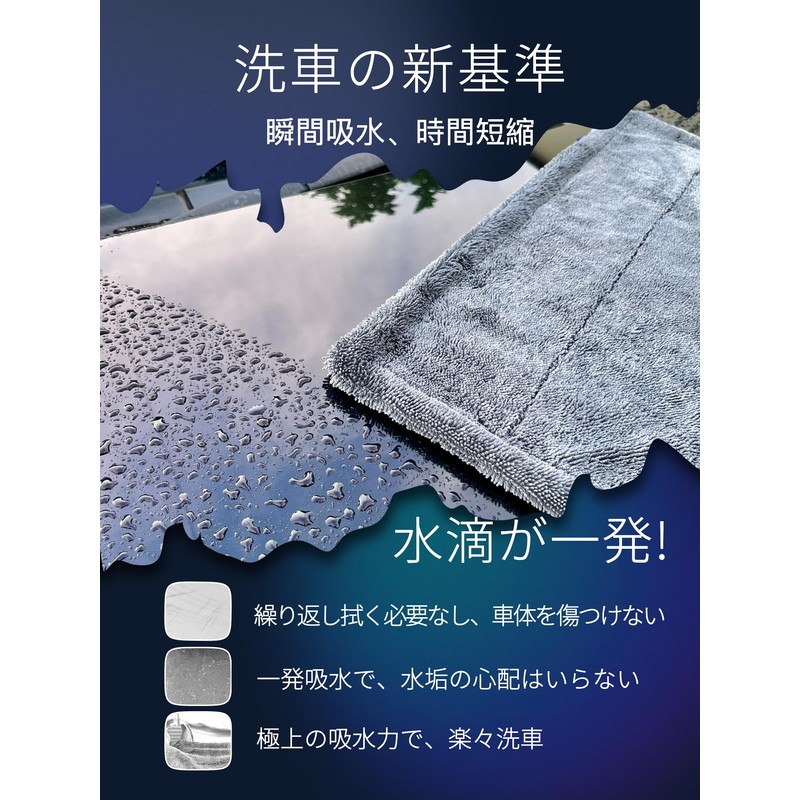 SHSCLY Microfiber Car Wash Towel, Super Absorbent Dryer Cloth, Double