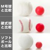 PCBALL-4040 BBCH Baseball Practice Soft & Tactile Mini Color Balls,