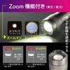Ohm Electric LHA-Z45C5 08-1641 Flashlight, LED Zoom Light, 450 Lumens,