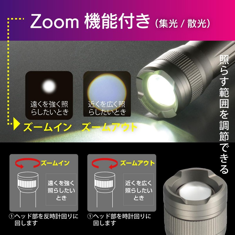 Ohm Electric LHA-Z45C5 08-1641 Flashlight, LED Zoom Light, 450 Lumens,