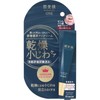 Hadabisei ONE Wrinkle Care, Concentrated Eye Cream, Set of 2