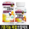 Hanmi Corporation 7-Complex Function Loric Acid 115mg Complex Saw Palmetto For Men Power Octacosanol Prostate Health Supercritical Extraction Endurance Zinc Selenium Manganese, 1 piece, 54g / 한미양행 7중복합기능 로르산115mg 복합 쏘팔메토 포맨파워 옥타코사놀 전립선건강 초임계추출 지구력 아연 셀레늄 망간, 1개, 54g