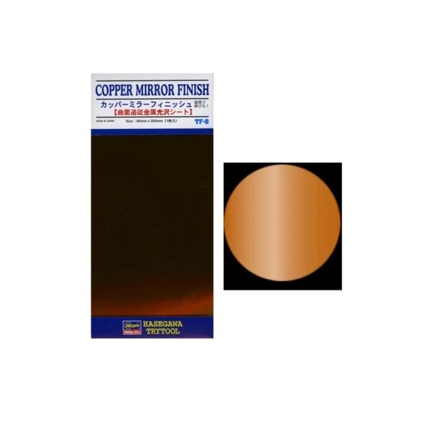 Unbranded Hasegawa TF8 Copper Mirror Finish Mylar Foil (Self-Adhesive