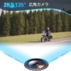 EuroFone S3 Plus Motorcycle Incom, For Income Bikes, 6 People