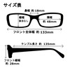 KKD Date's Glasses, Cosplay, No Lenses, Underrim, Fashion Glasses, Under-cell