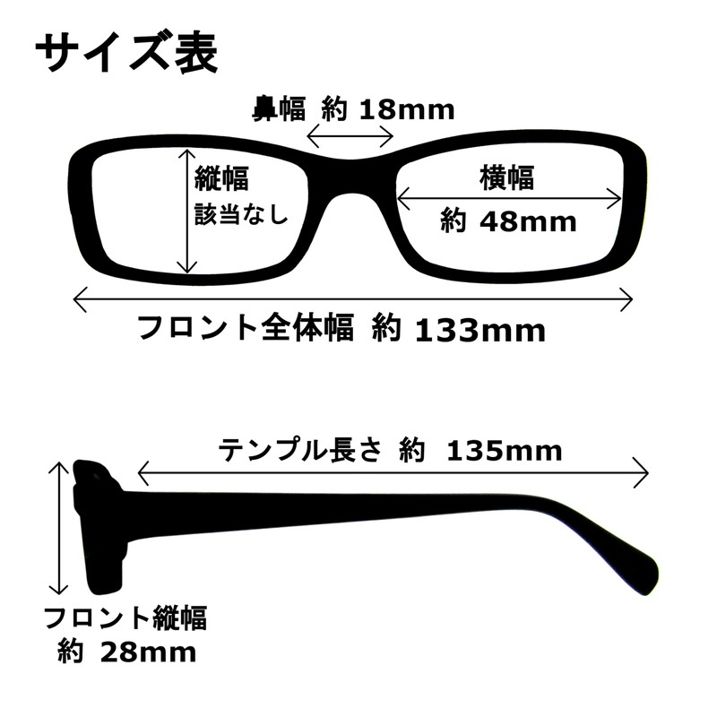 KKD Date's Glasses, Cosplay, No Lenses, Underrim, Fashion Glasses, Under-cell