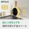 Wahei Freiz Kokomikke RB-3547 Standable Single Handled Pot, 6.3 inches