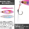 DAIWA Metal Jig, Flat Jigg, Hirametal R, 1.1 oz (30