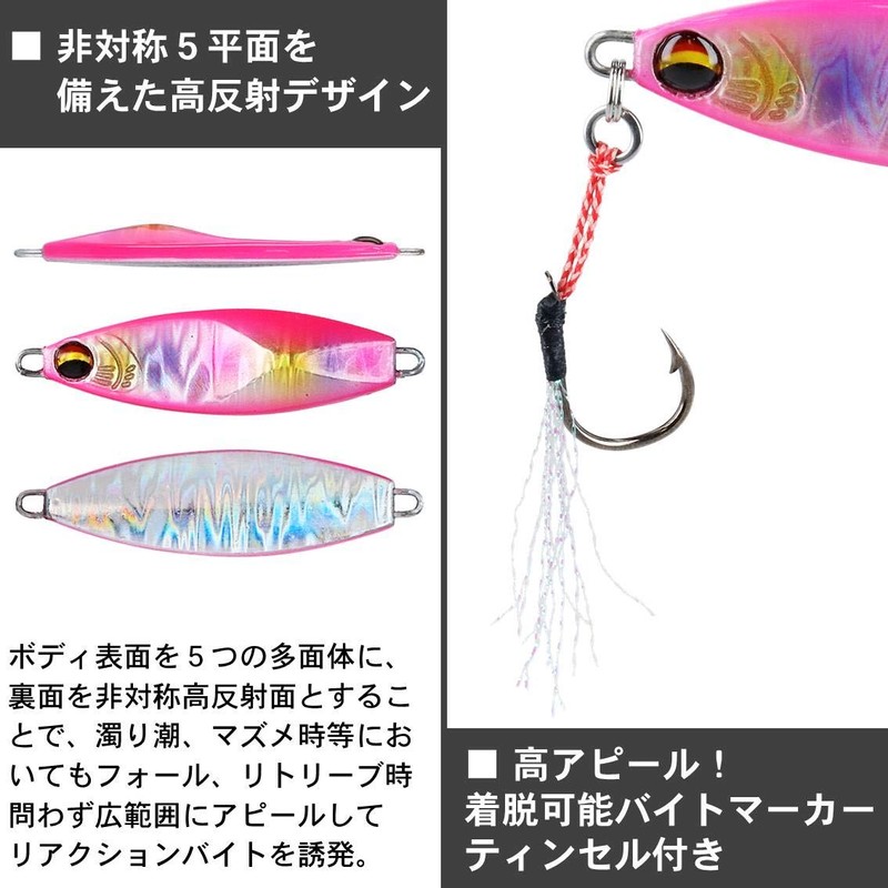 DAIWA Metal Jig, Flat Jigg, Hirametal R, 1.1 oz (30