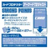 Yanoman 95-058 Arcade T2 Just Card Protector, 50 Sheets 2.2