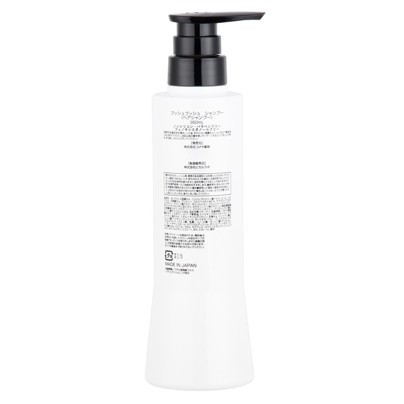 bush bush shampoo 11.8 fl oz (350 ml)