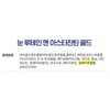 Origin Bilberry Astaxanthin Lutein Gold Nutein Astaxanthin Approximately 1 month