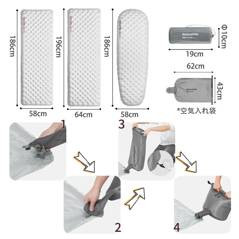 Naturehike [Thickness 4.7 inches (12 cm), High R Value 8.8