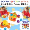 Learning Resources LER9093 Baby Toy, Fingertip Education, Finger Exercise, Fish