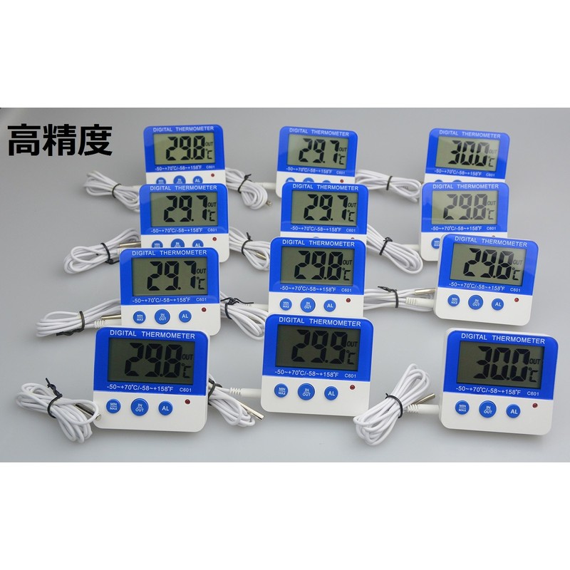 BALDR Freezer Thermometer, Refrigerator, Digital Thermometer, Small, Maximum and Lowest