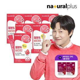 Good & Kids 맛있는 어린이 철분 비타민 딸기맛 30포 6박스 + 비타민C 1000 구미 2봉 영국산 비타민C Delicious Children's Iron Vitamin Strawberry Flavor 30 Packs 6 Boxes + Vitamin C 1000 Gummies 2 Bags UK Vitamin C